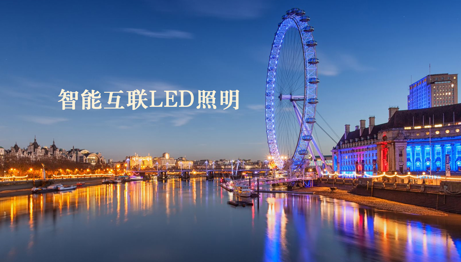 福州led灯具小骚逼的另类性爱操逼视频